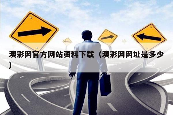 下载中心 第11页