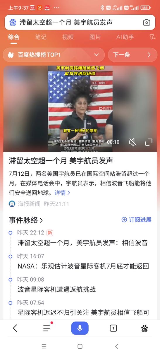香港澳门 第7页